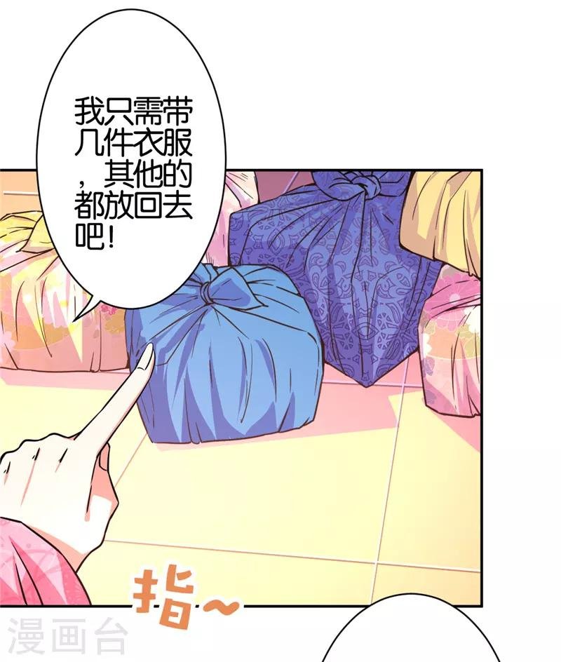 第558话