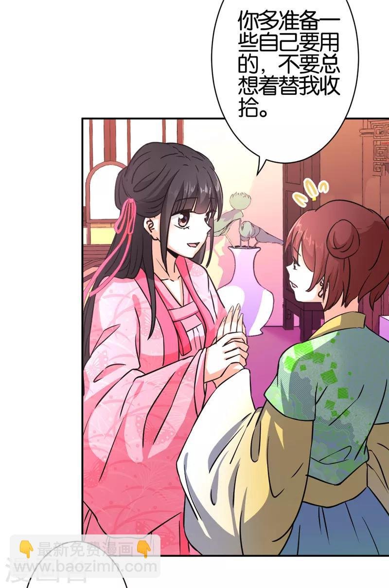 第558话