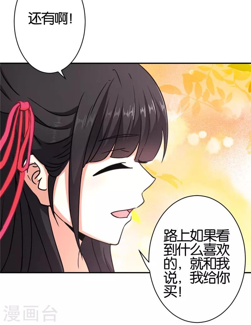 第558话