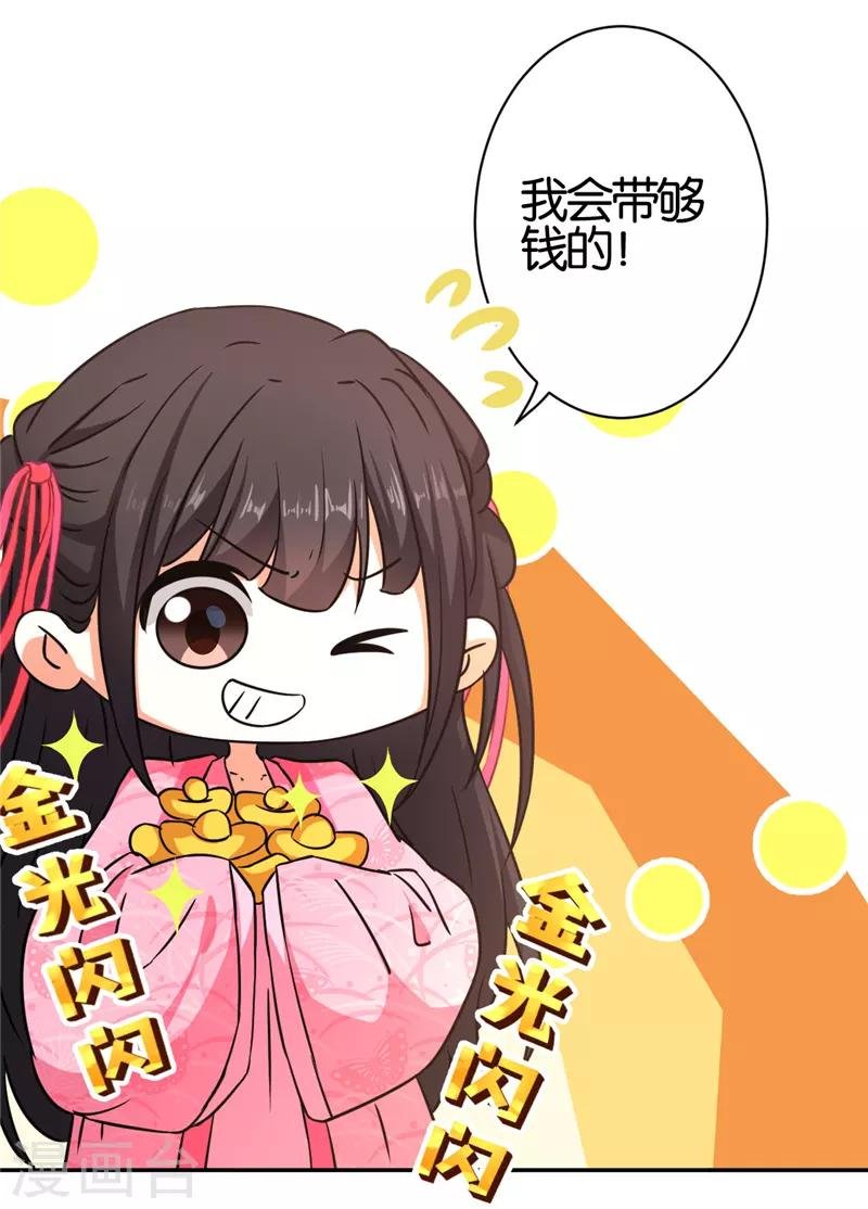 第558话