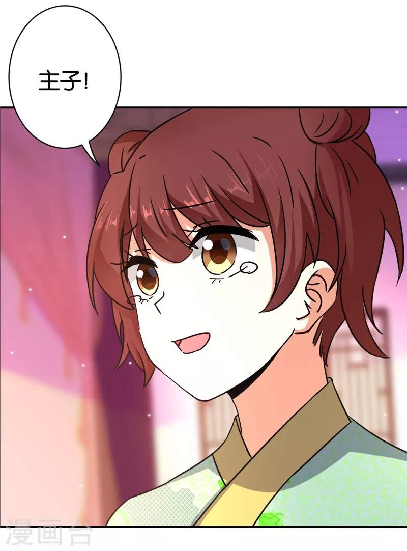第558话
