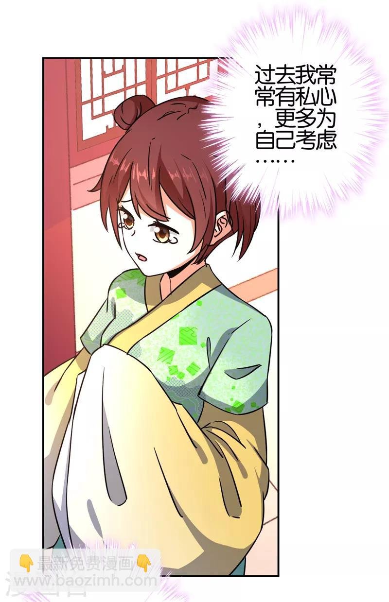 第558话