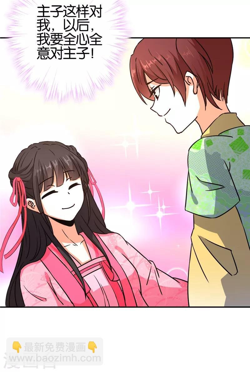 第558话