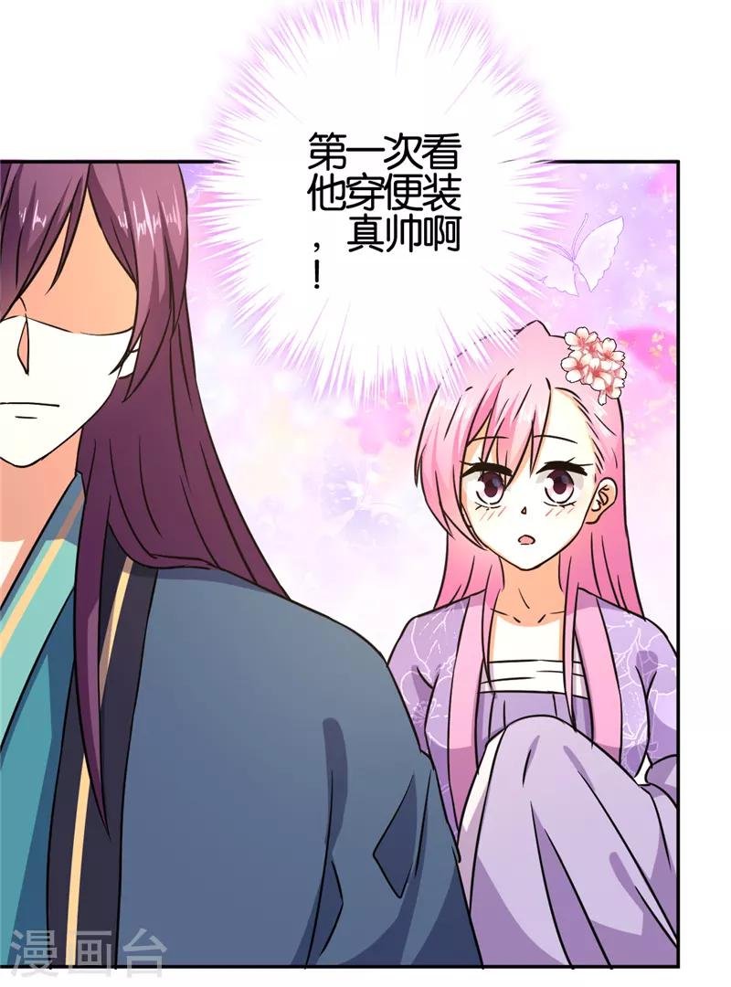 第558话