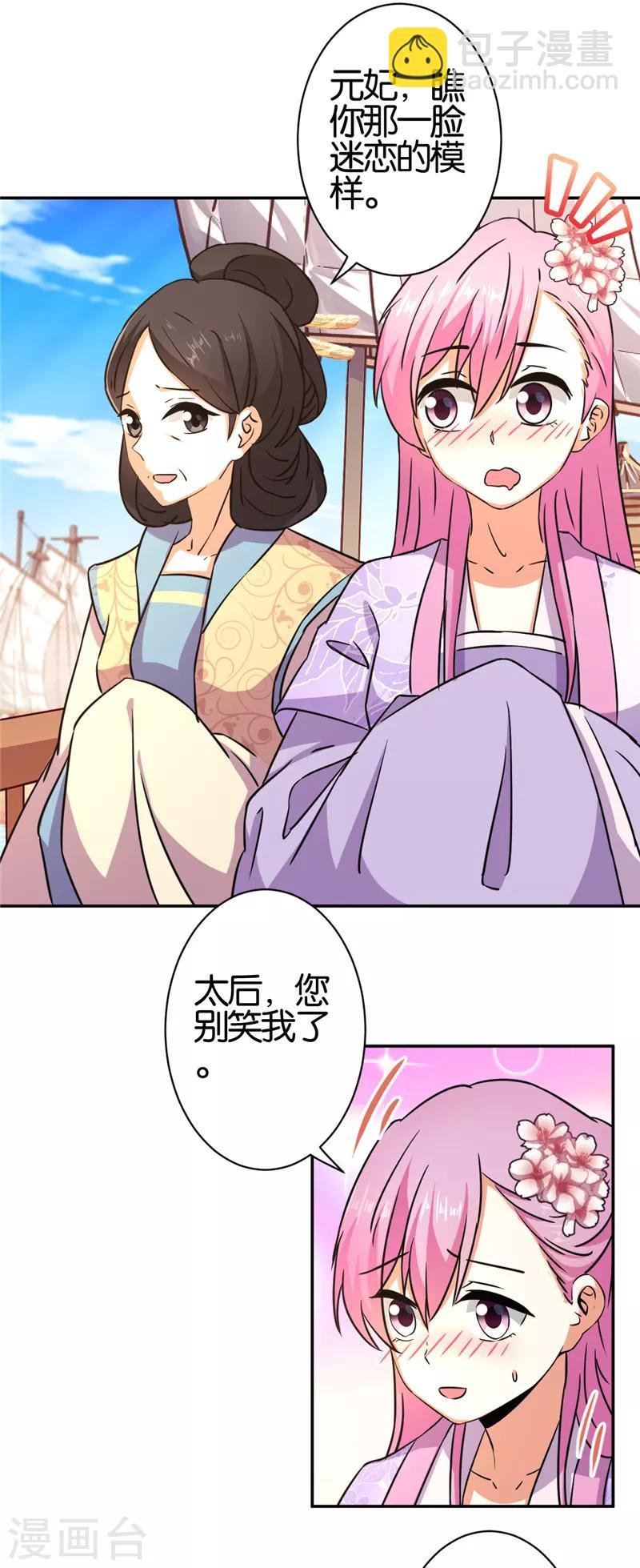 第558话
