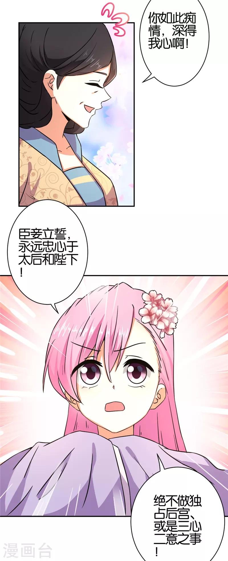 第558话