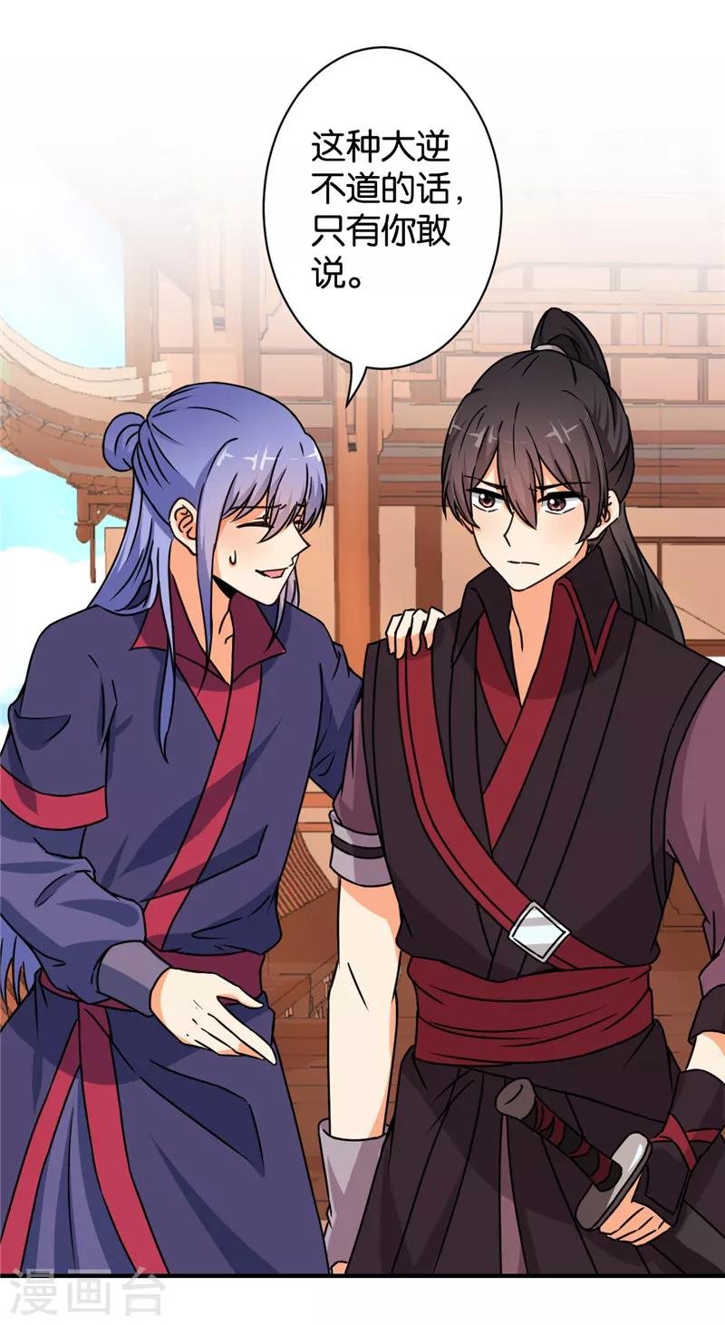 第559话