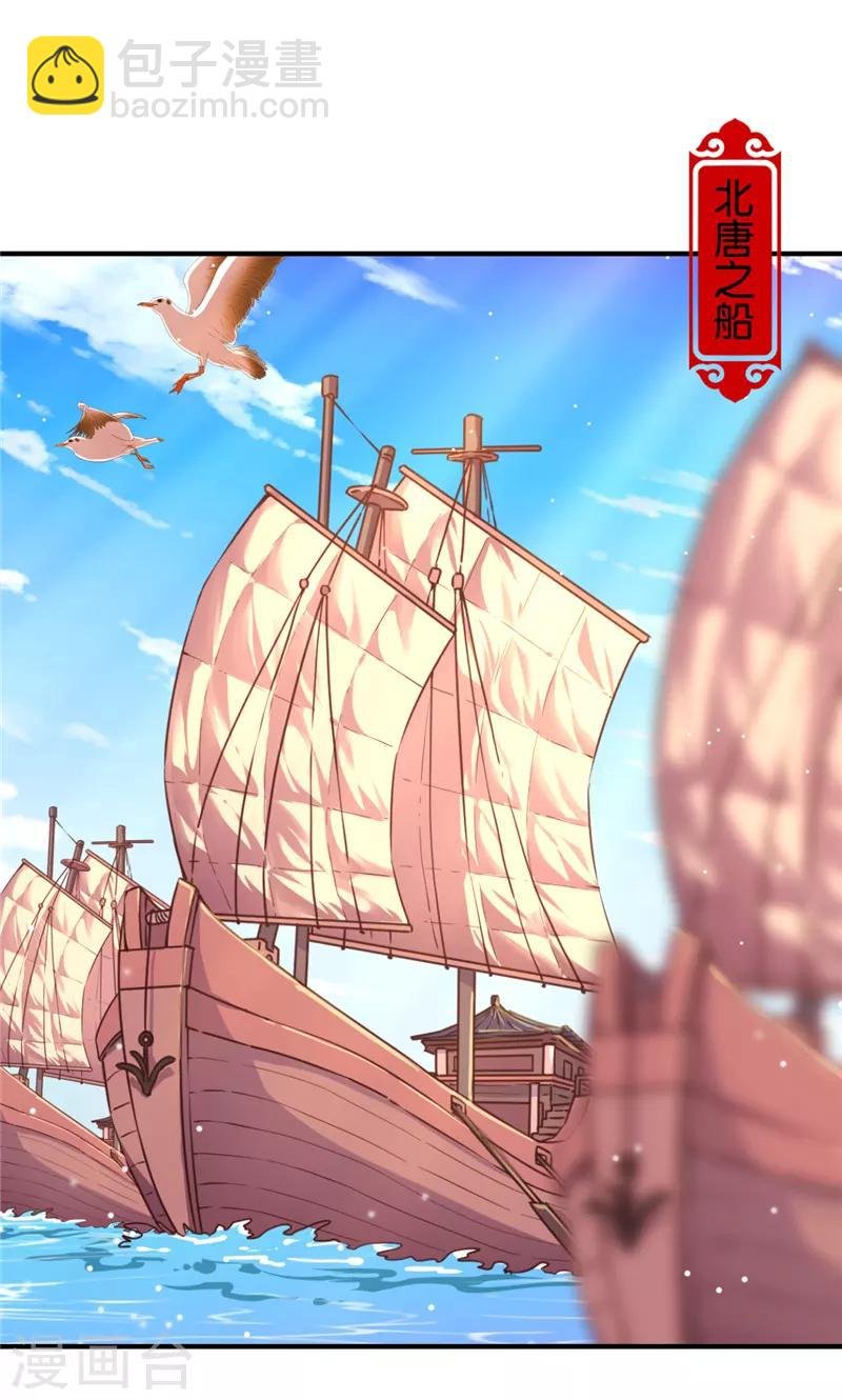 第559话
