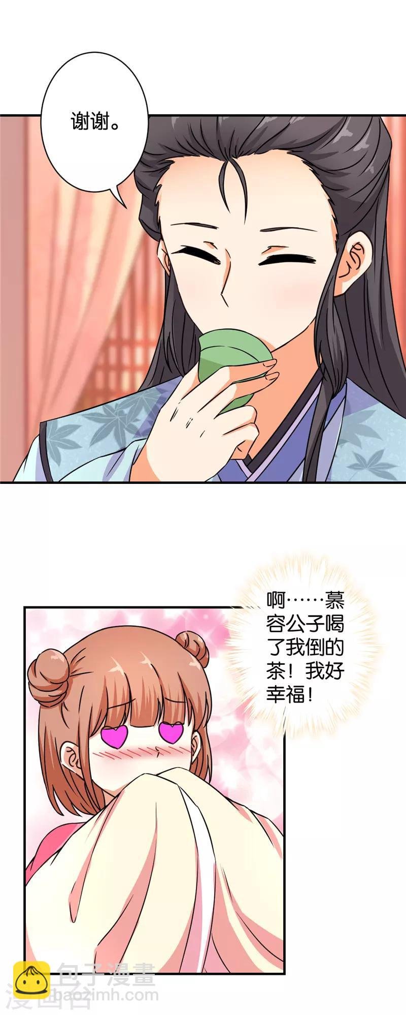 第559话