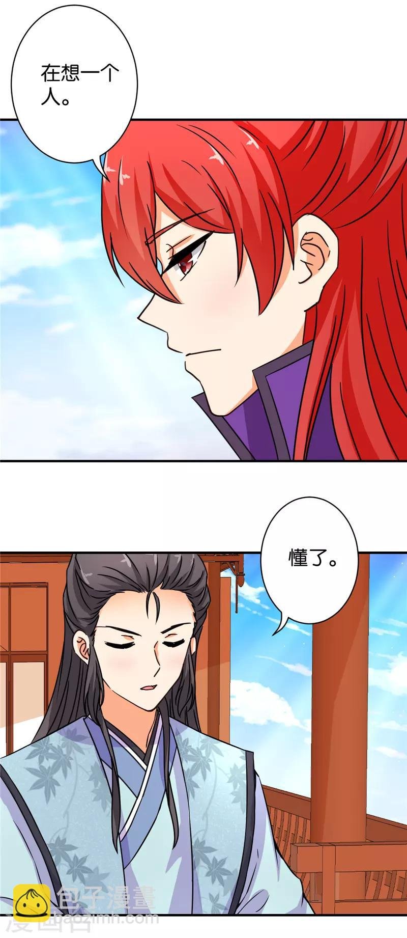 第559话