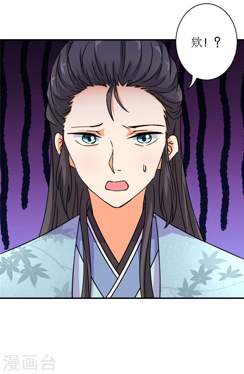第559话