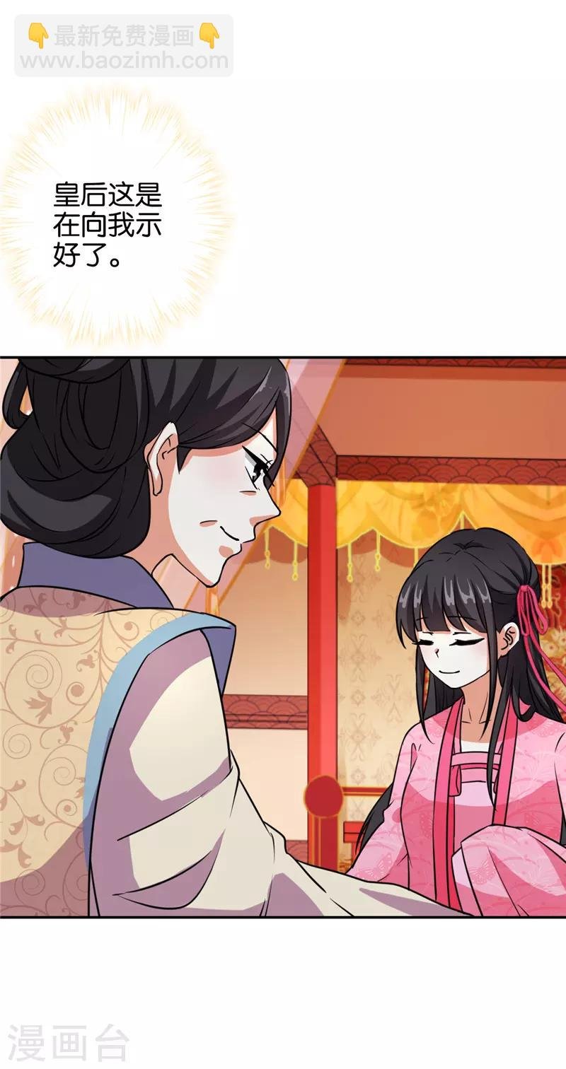 第560话