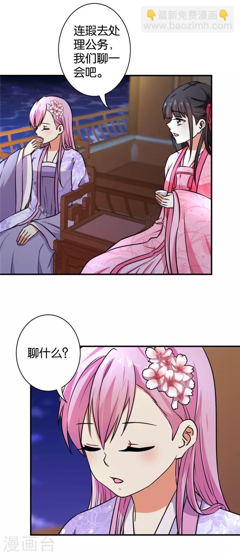 第560话