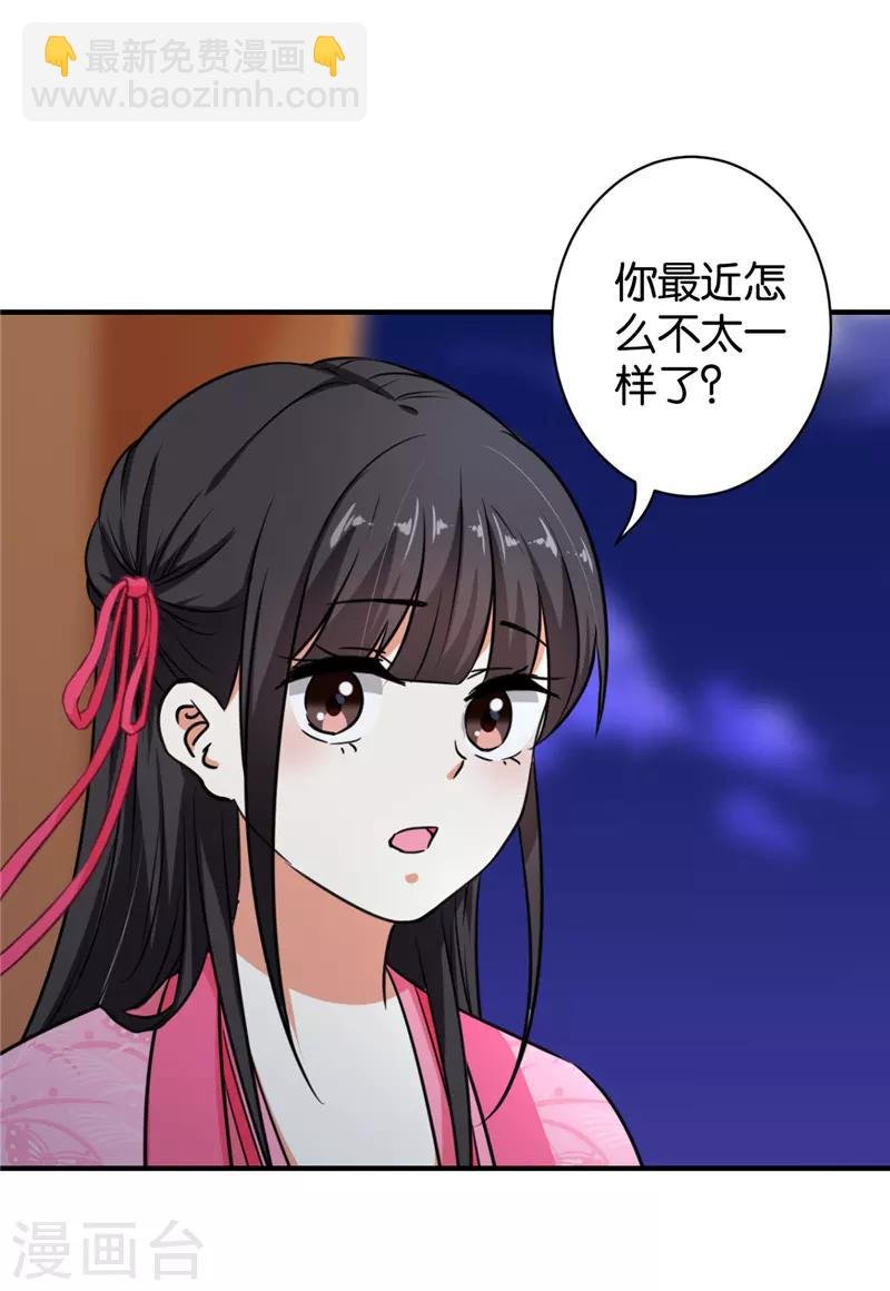第560话
