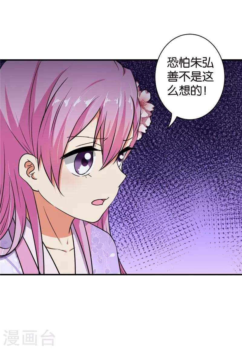 第560话