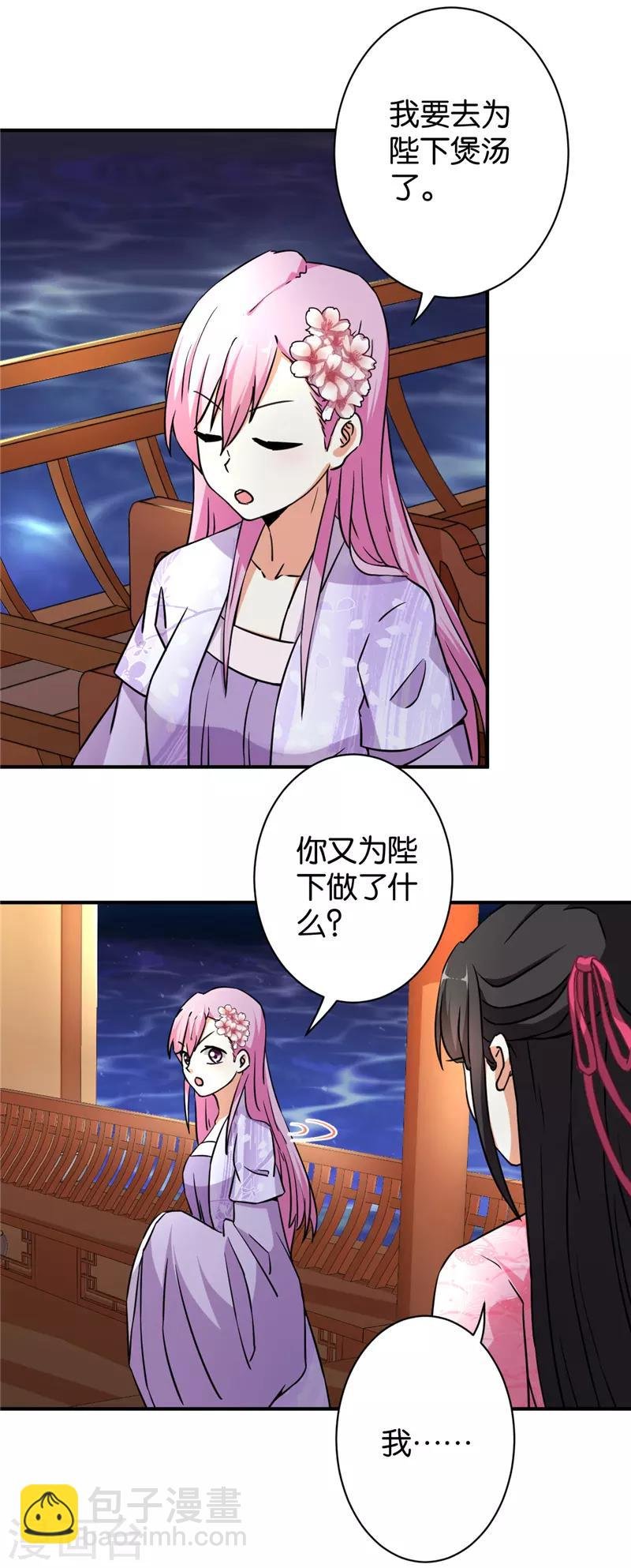 第561话