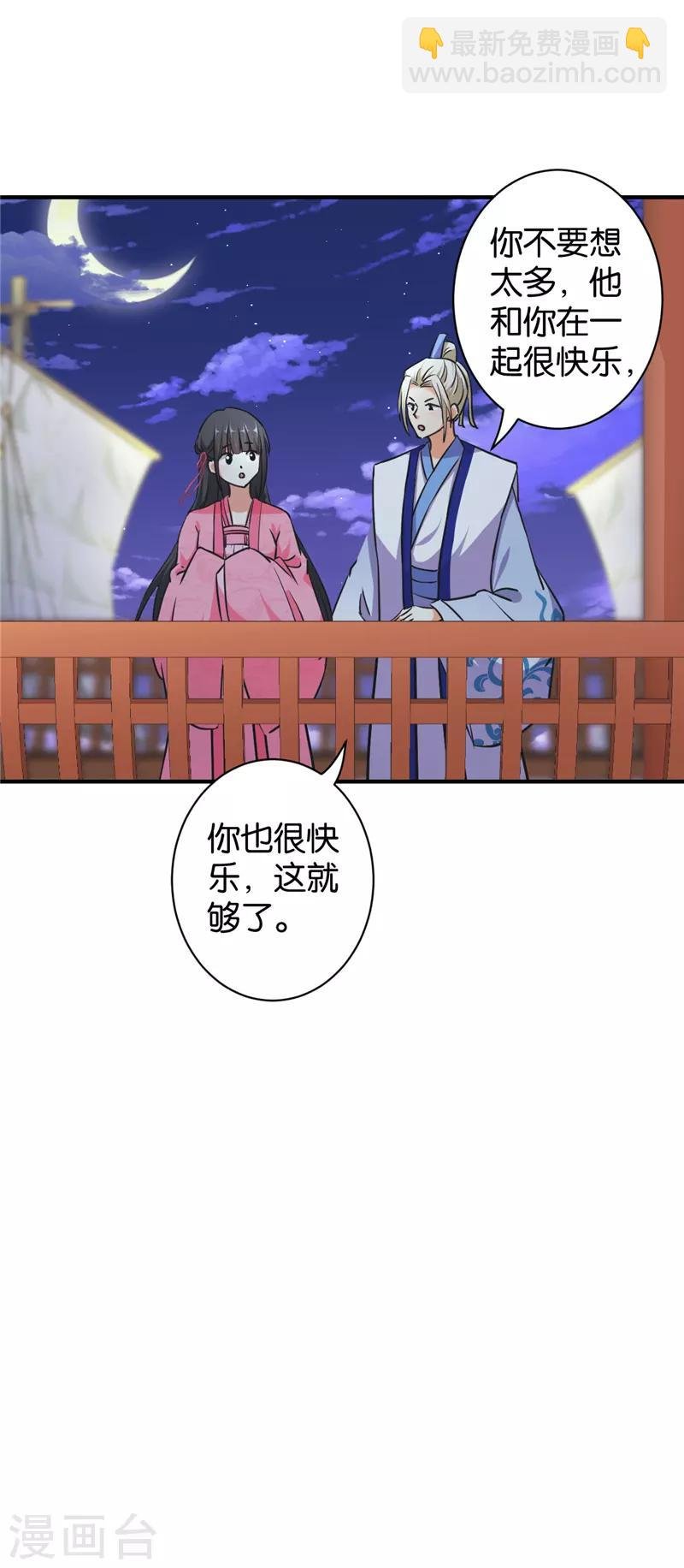 第561话