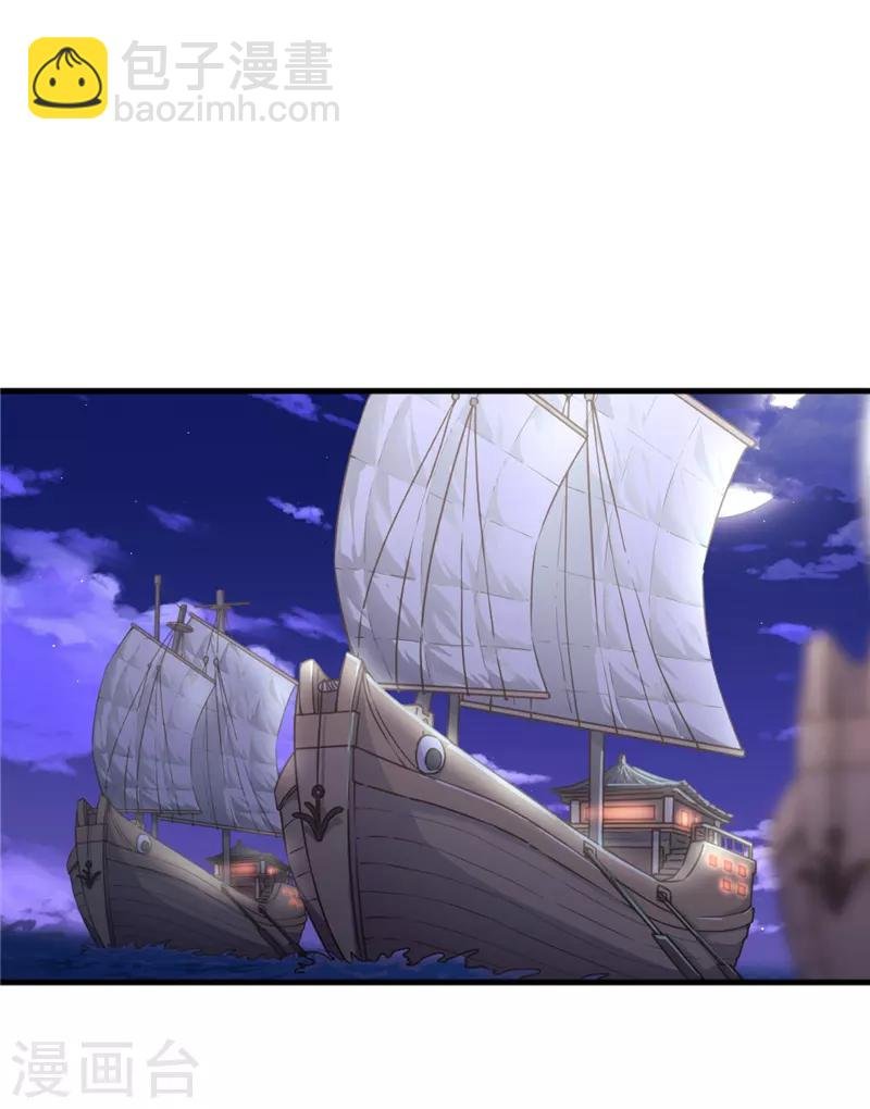第561话