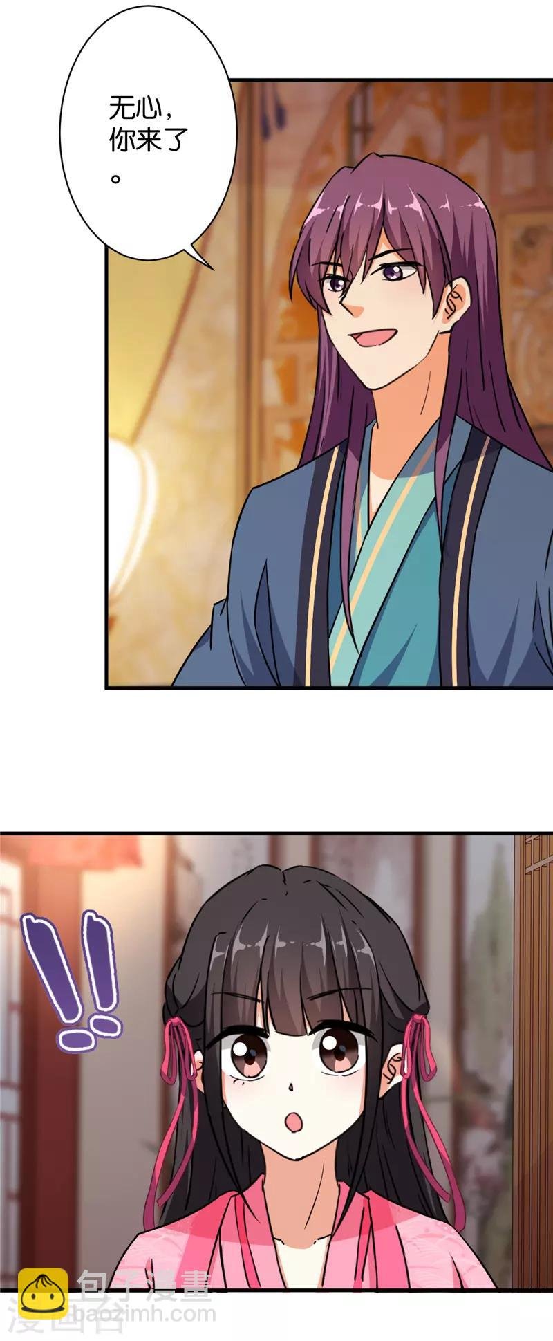 第561话