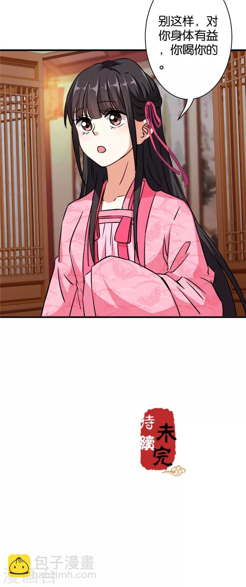 第561话