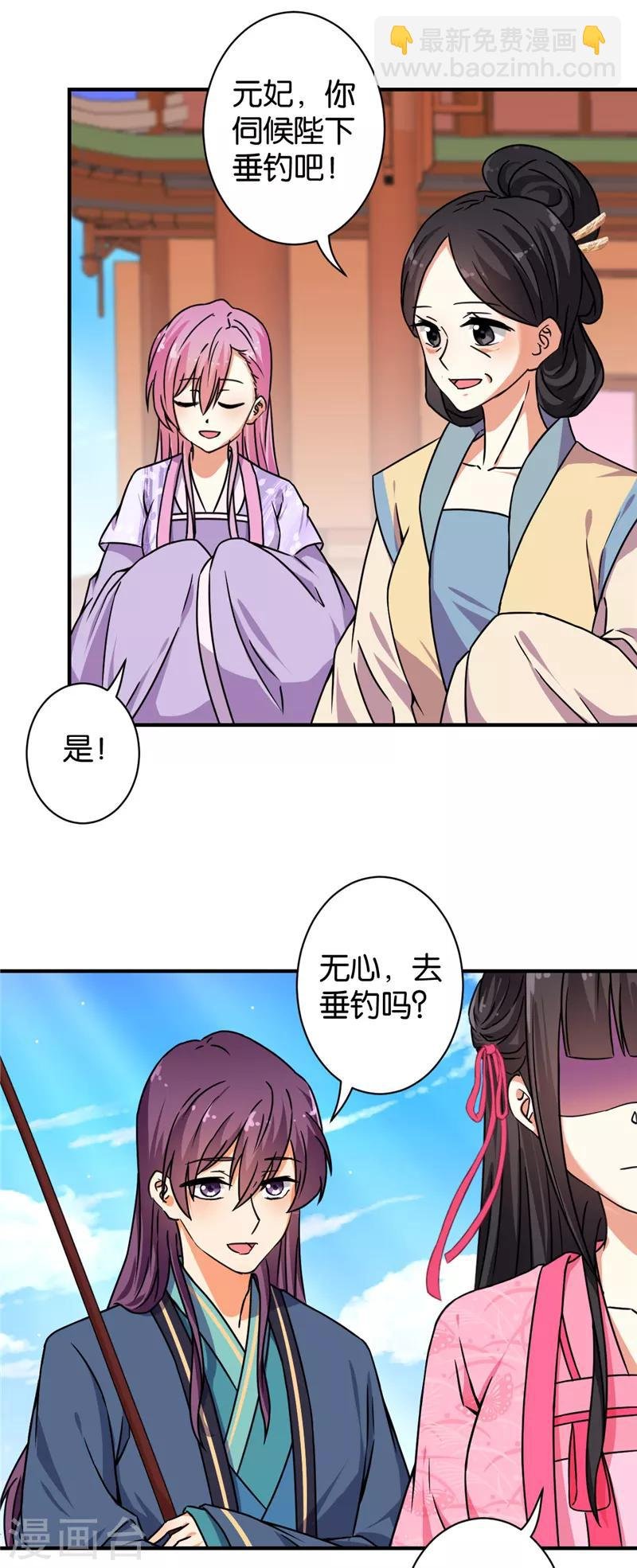 第562话