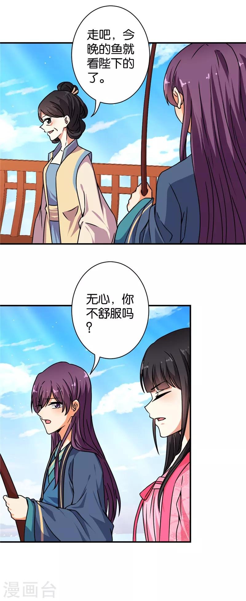 第562话