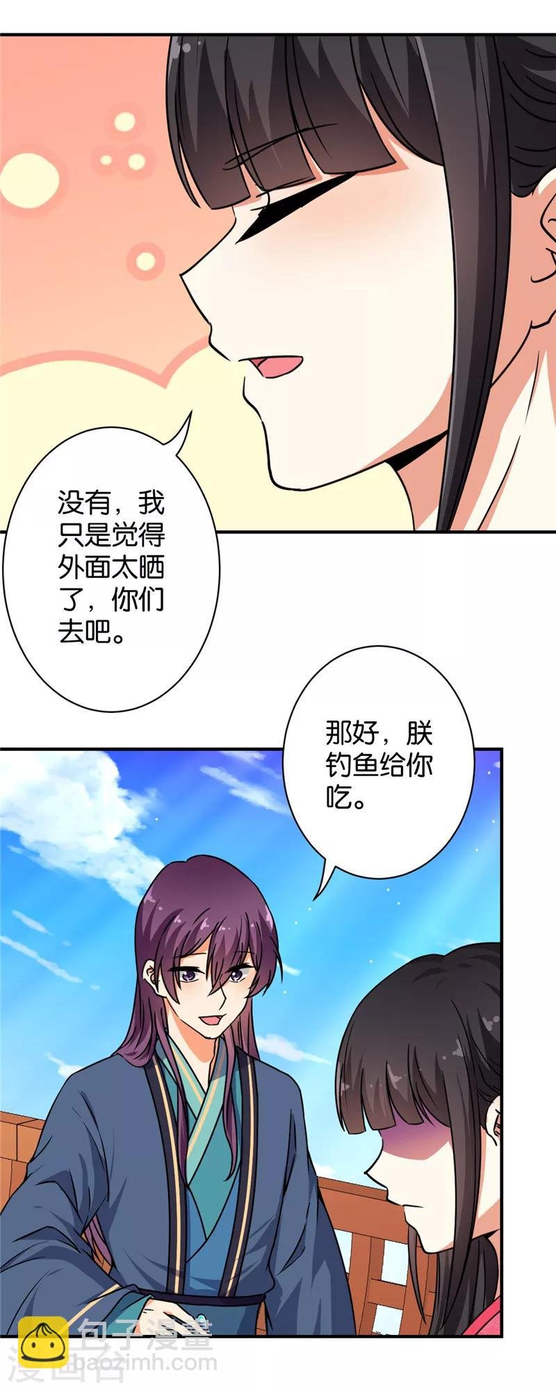 第562话