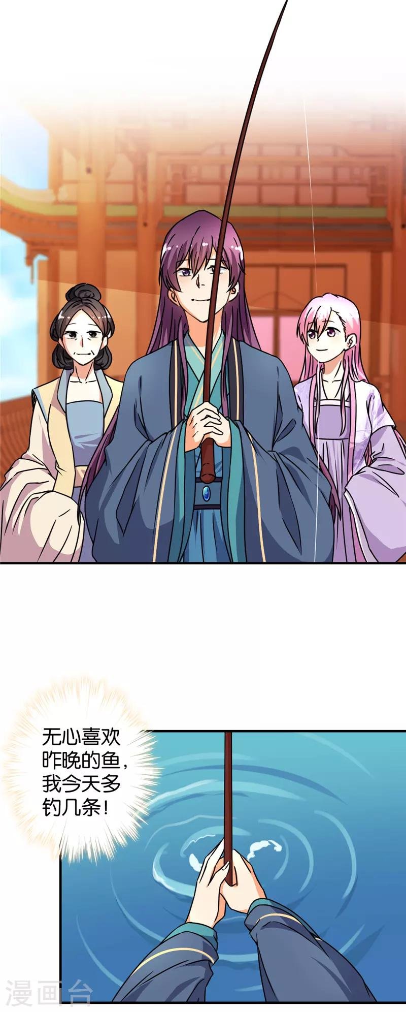 第562话