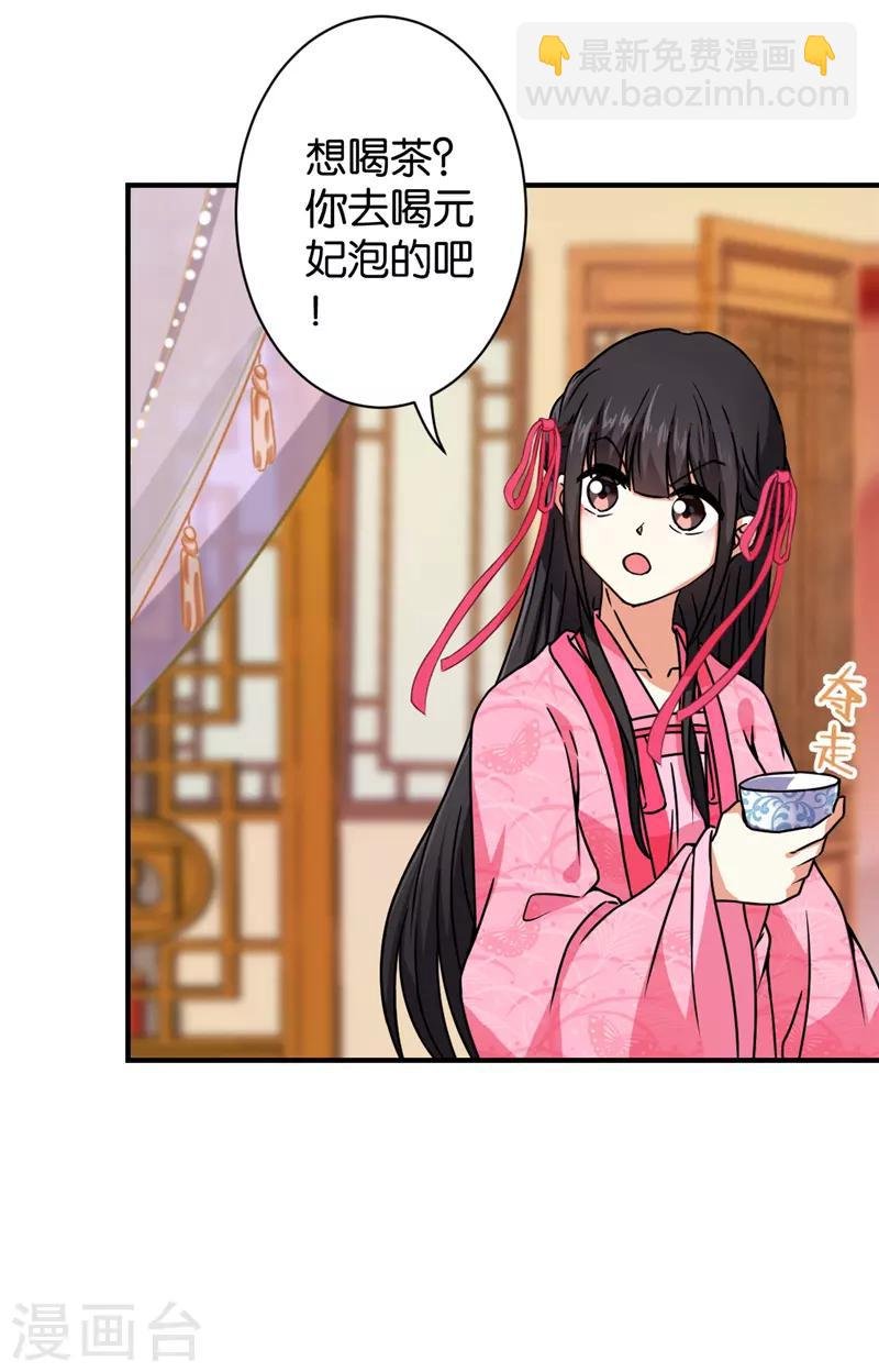 第562话