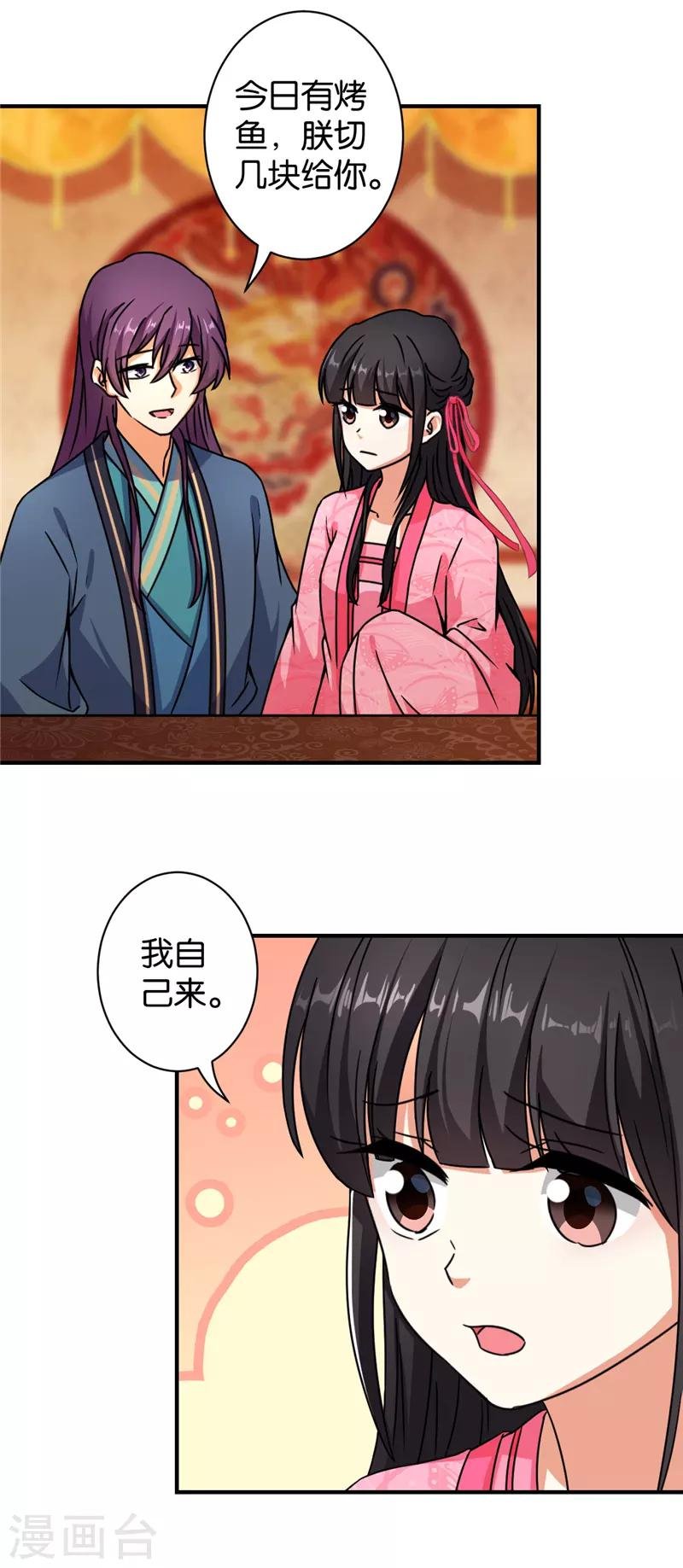 第563话