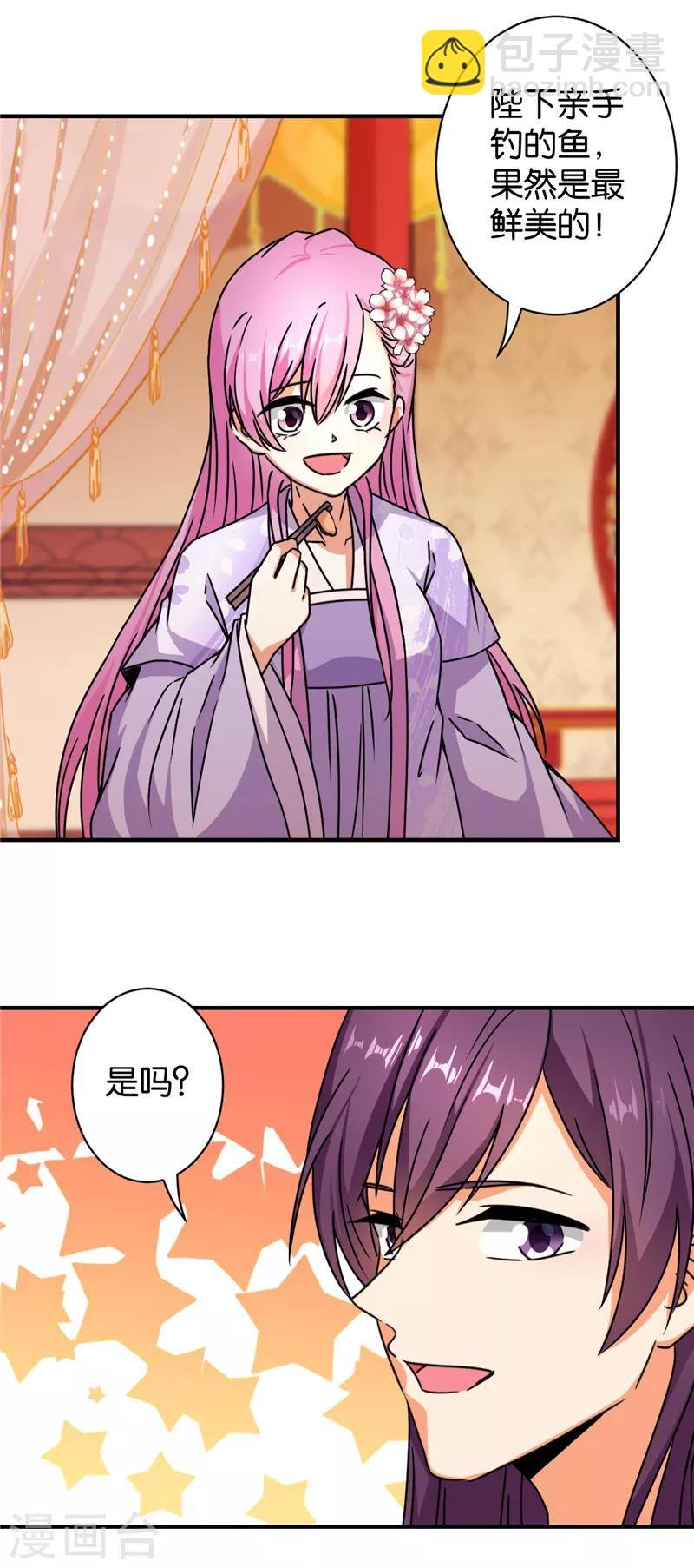 第563话