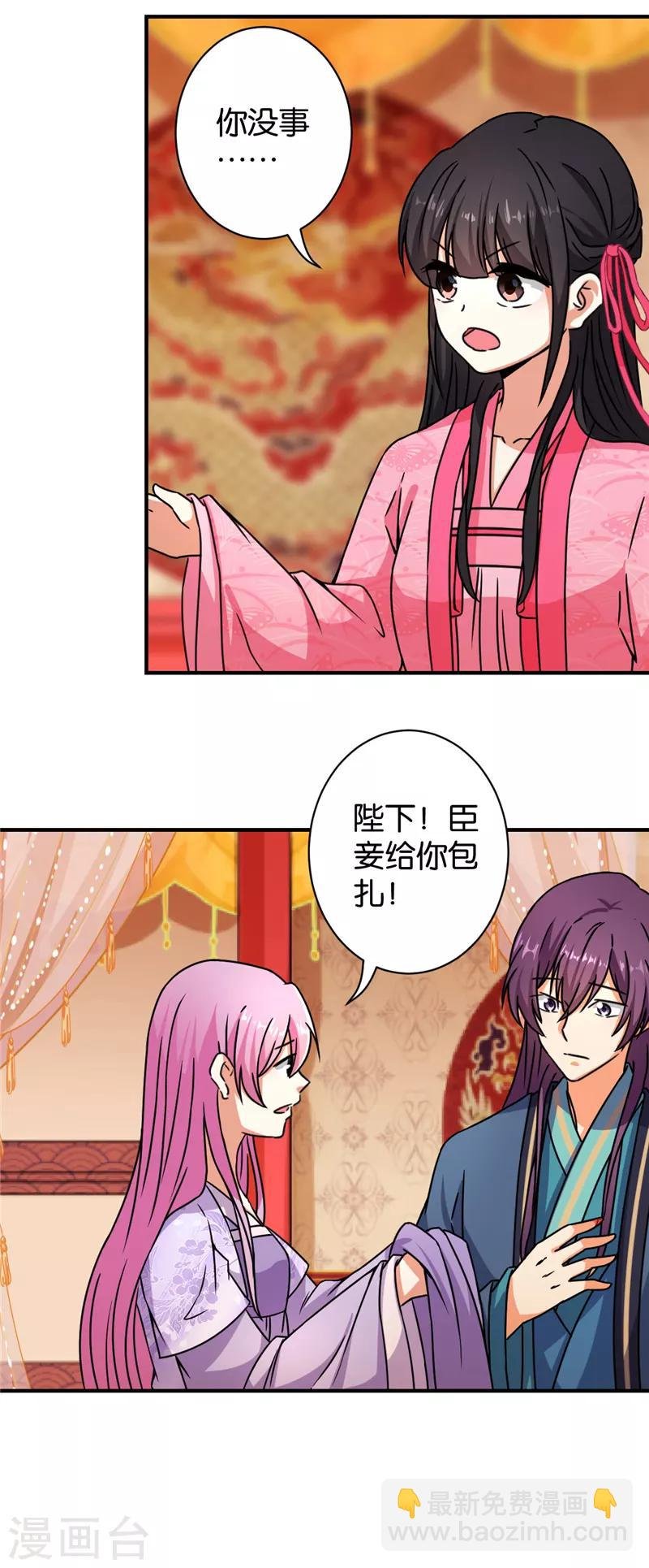 第563话