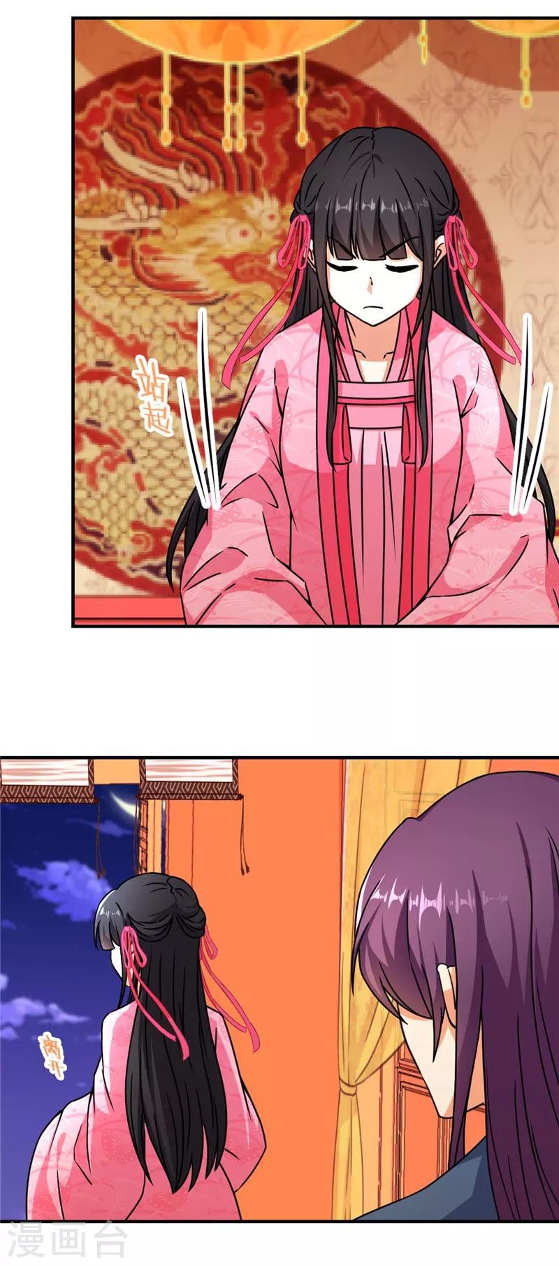 第563话
