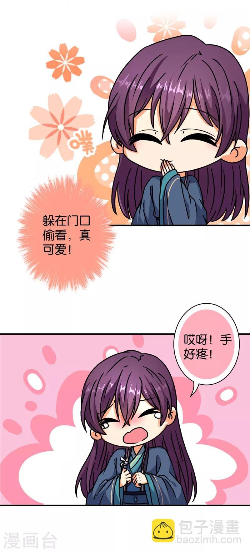 第563话