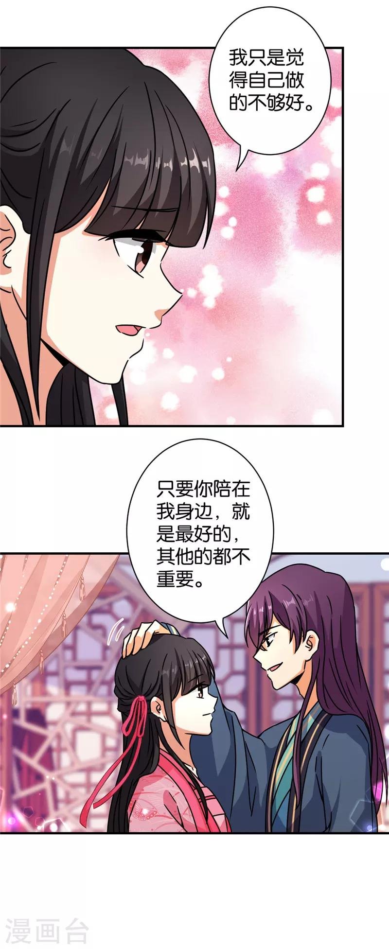 第563话