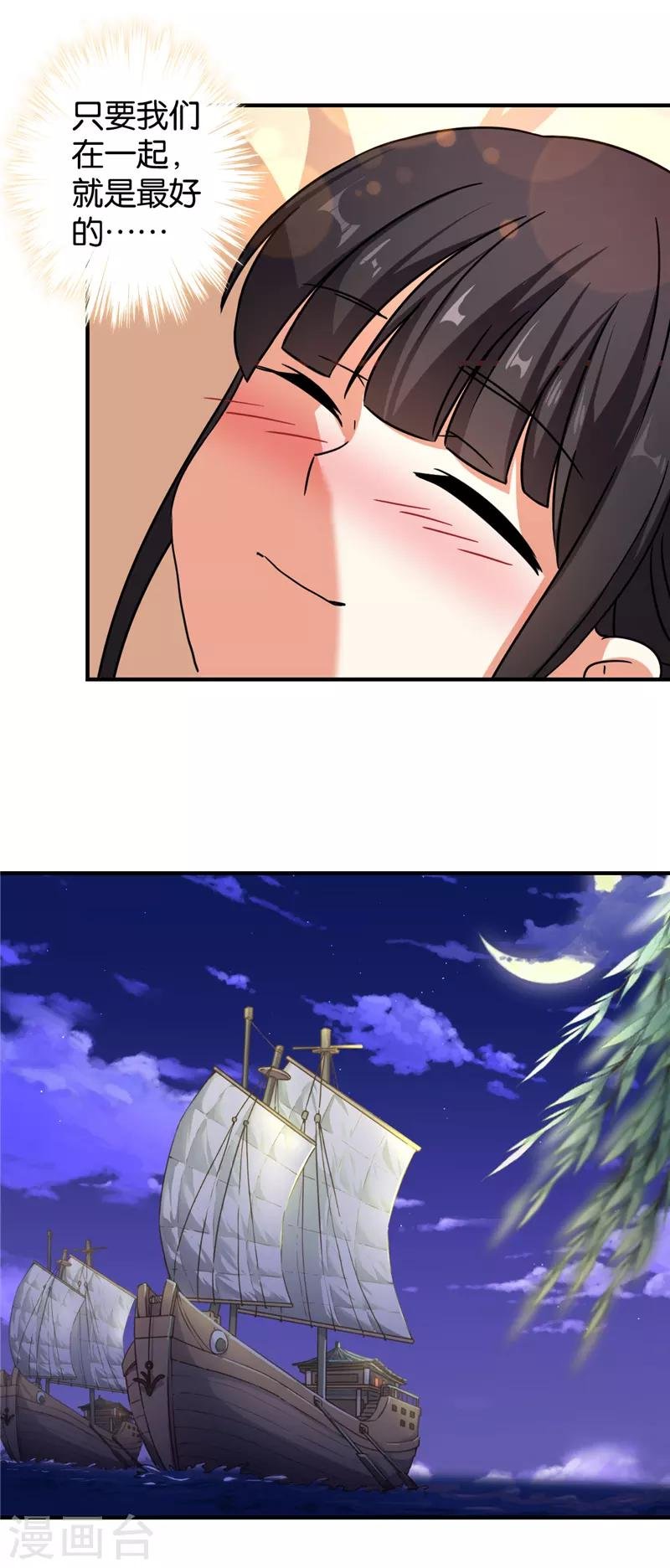 第563话
