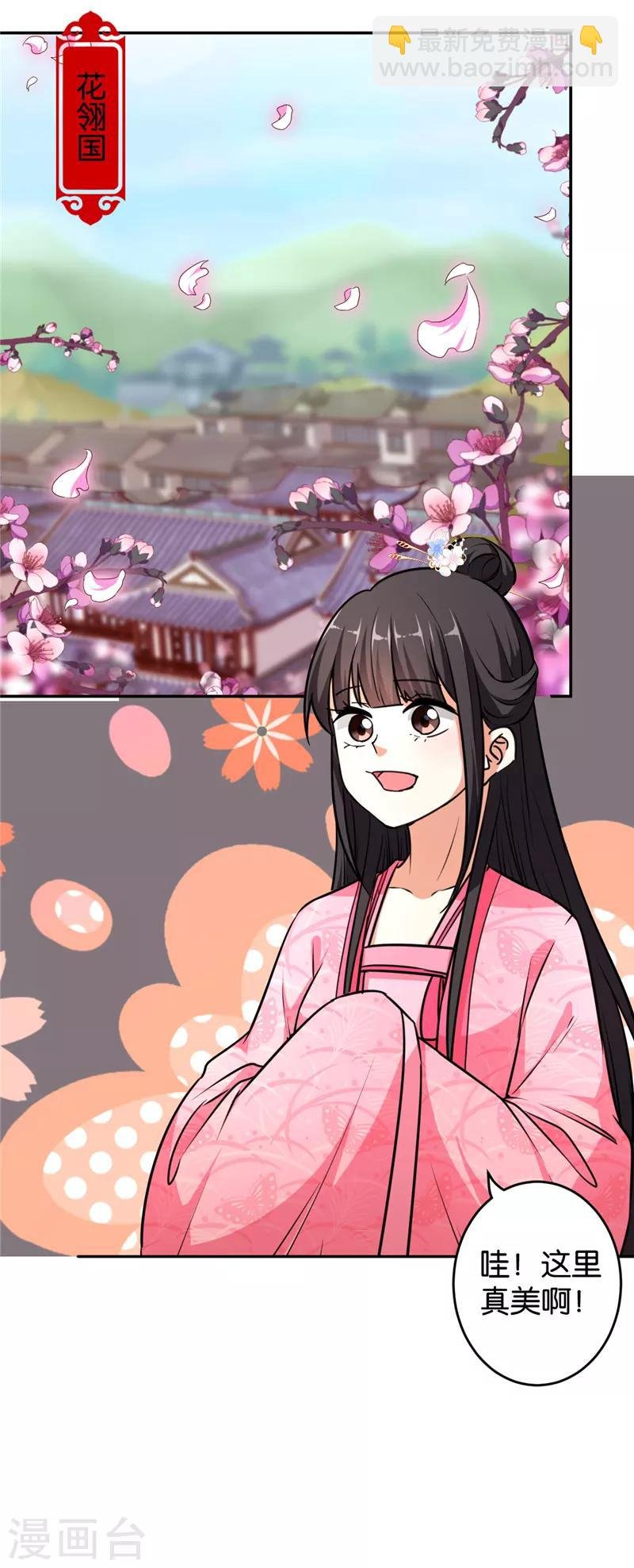 第564话