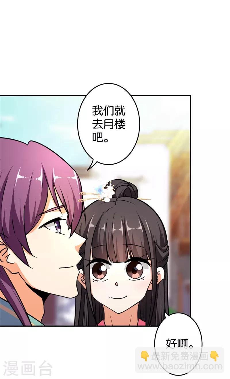 第564话