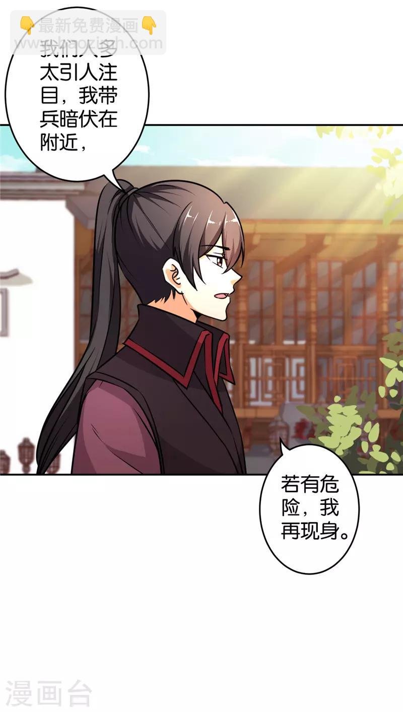 第564话