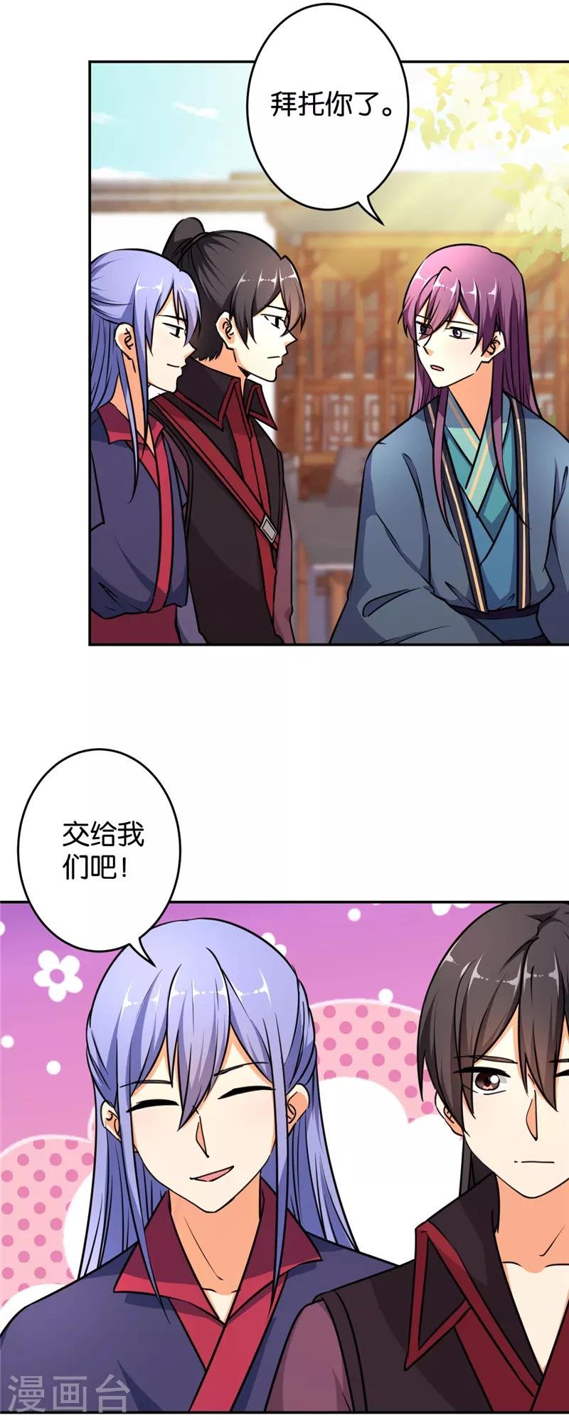 第564话