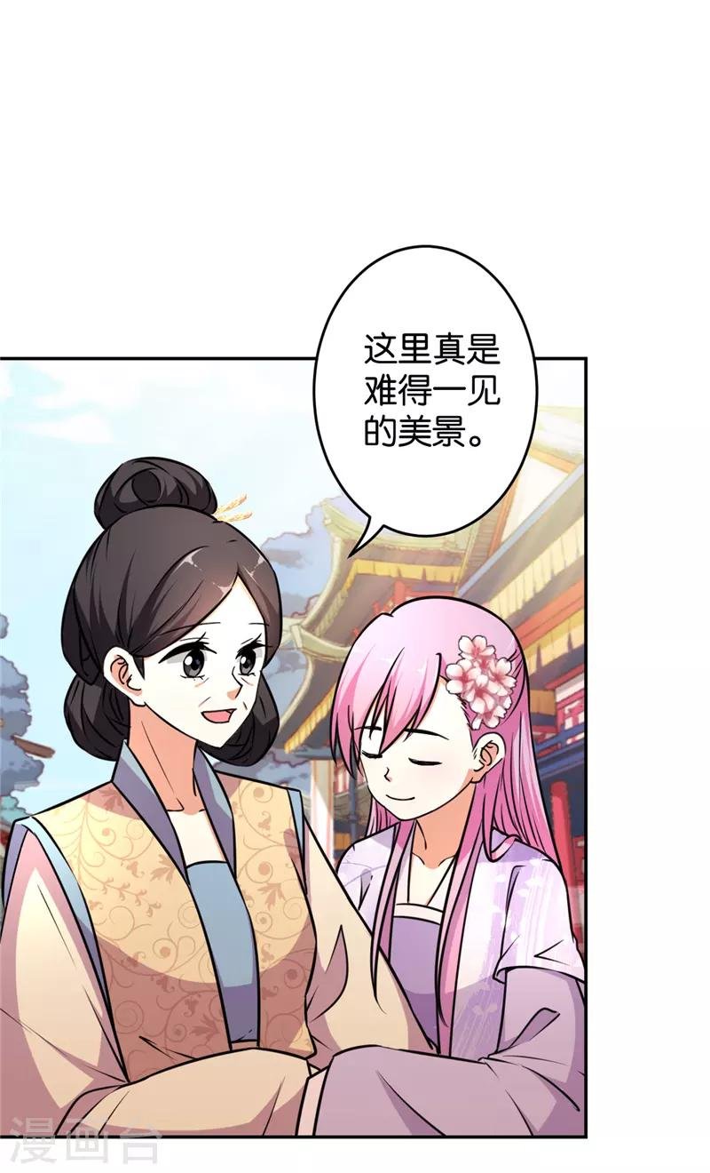 第564话