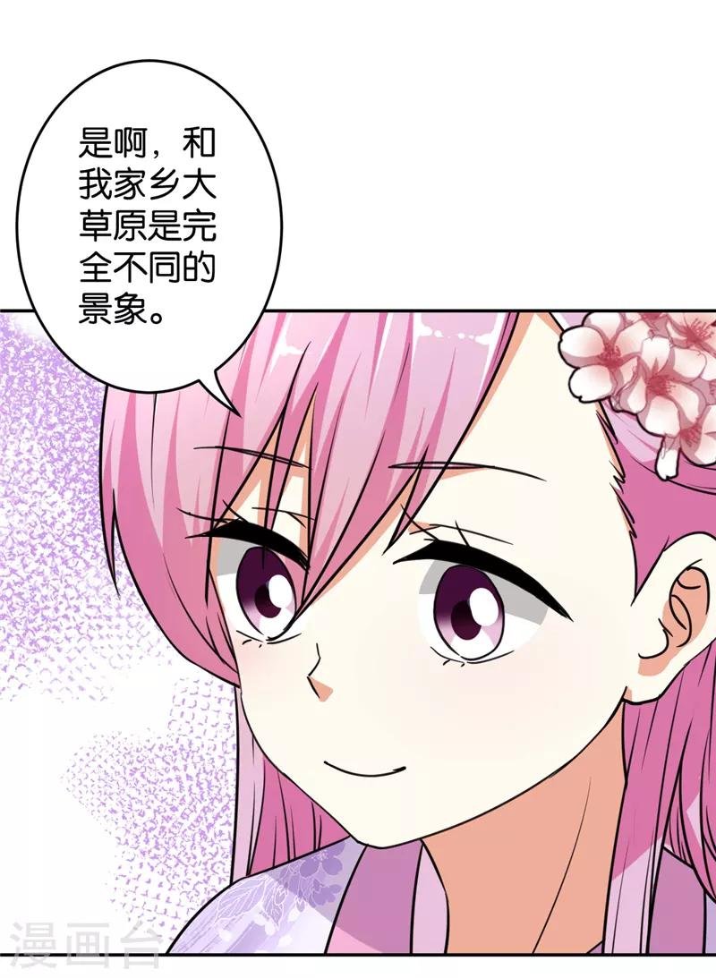 第564话