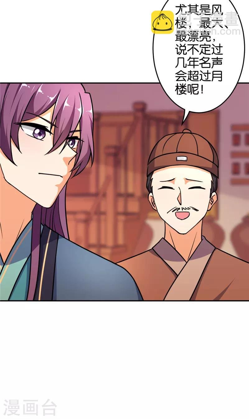 第564话