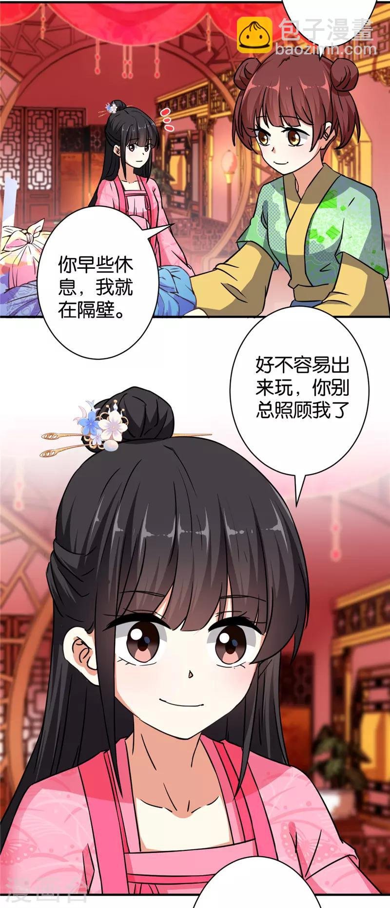 第565话