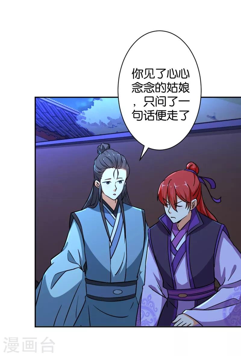 第565话