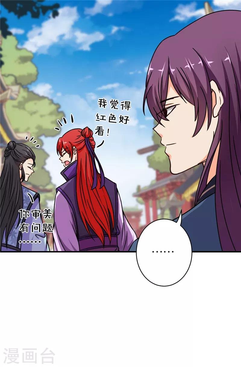 第566话