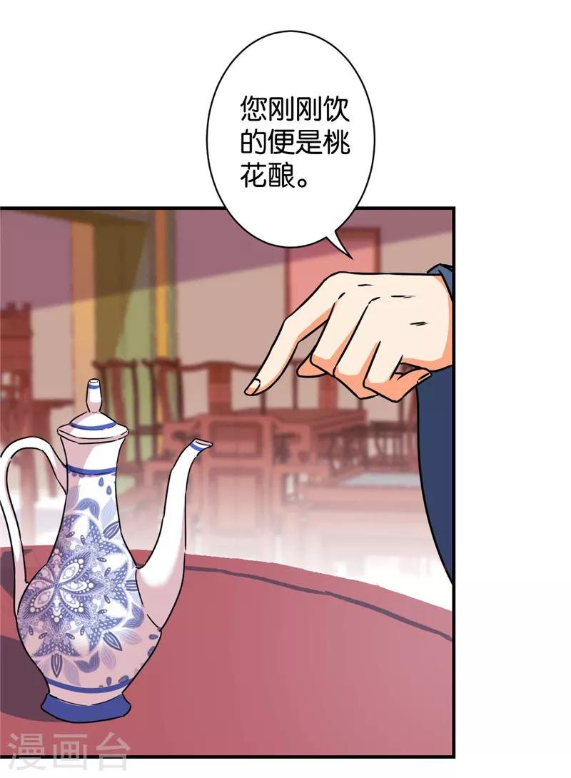 第566话