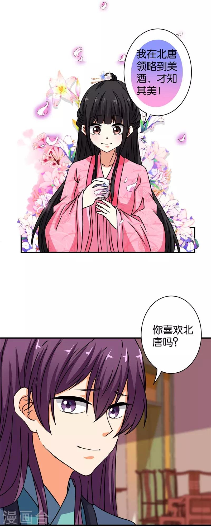 第566话