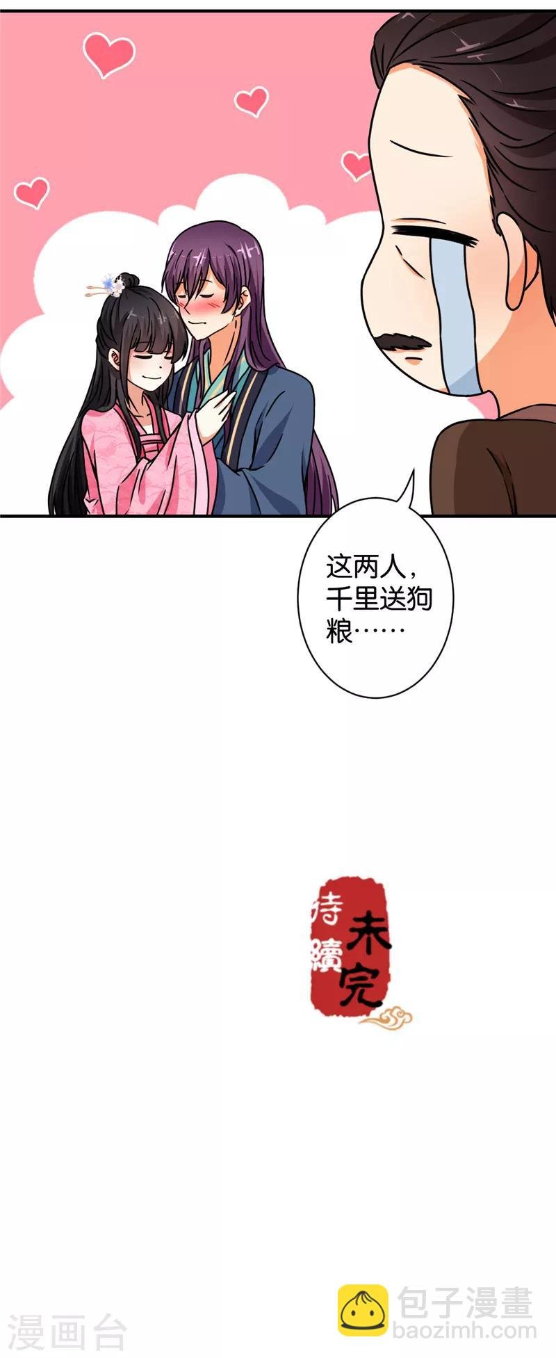 第566话