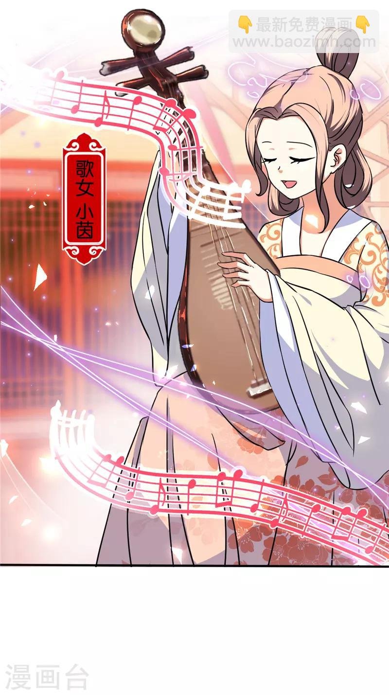 第567话